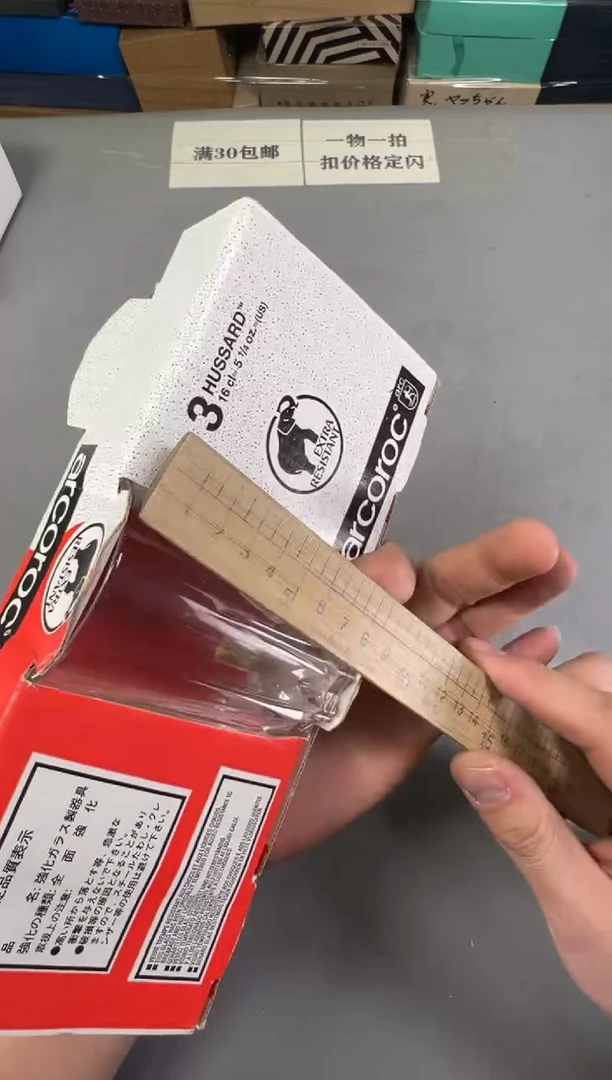 瓷片用****莓077号满30米包邮，碰瓷社感谢您的支持~