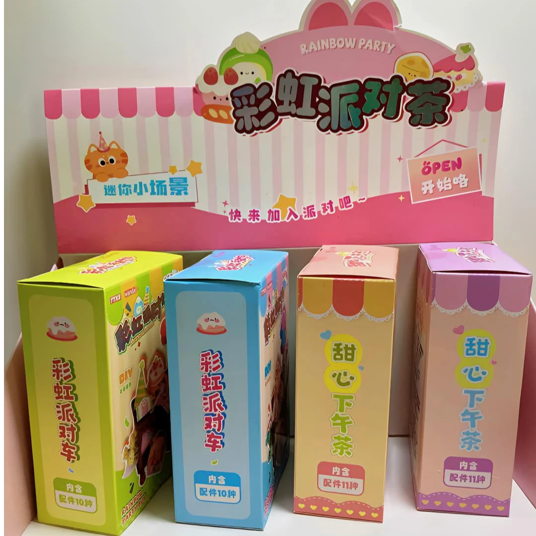 彩虹派对茶微缩场景DIY套装 甜心下午茶彩虹派对车场景摆件仿真