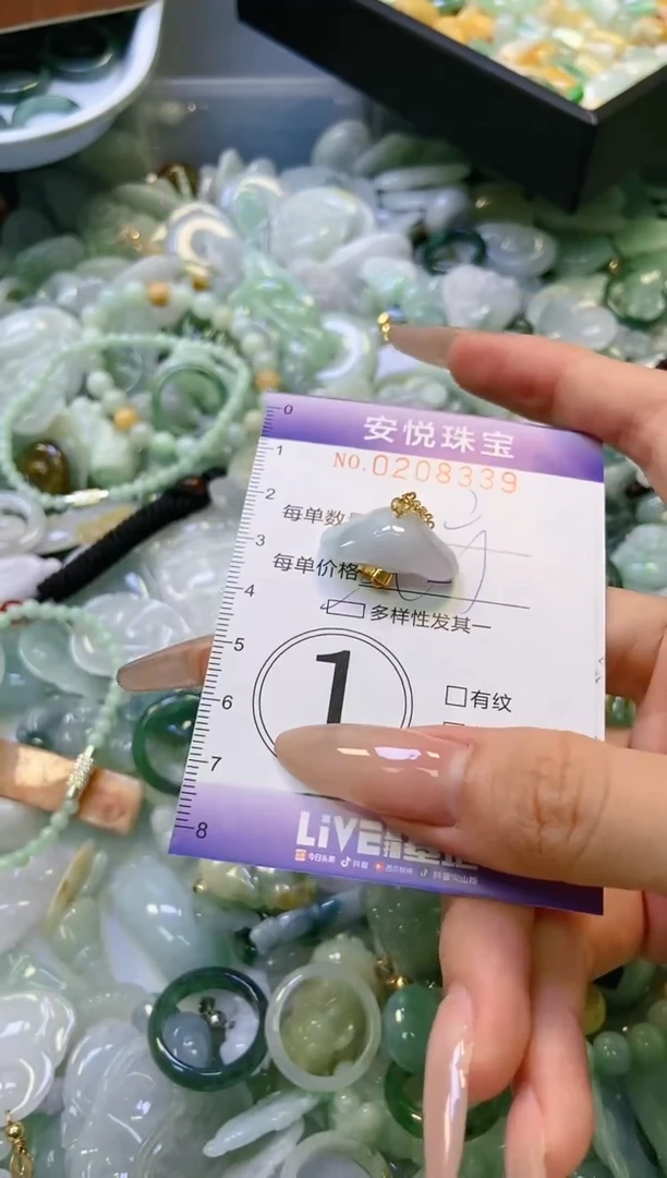 翡翠未镶嵌颈饰闪购0208339多样性发其一