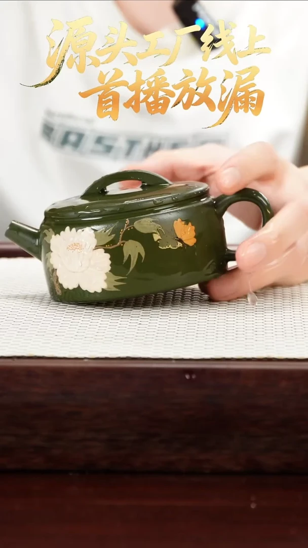 茶壶紫砂456654654