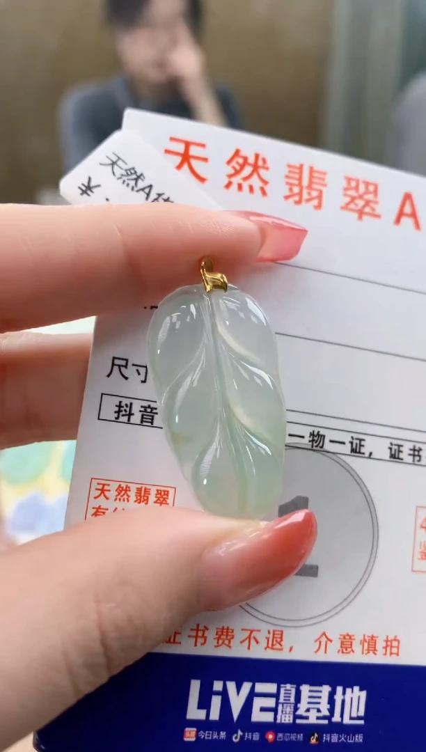 颈饰18K金镶嵌翡翠天然A货翡翠挂件
