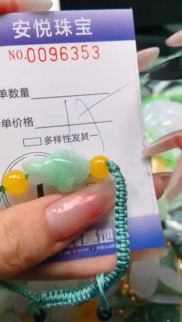 【闪购商品】翡翠颈饰未镶嵌闪购0096353