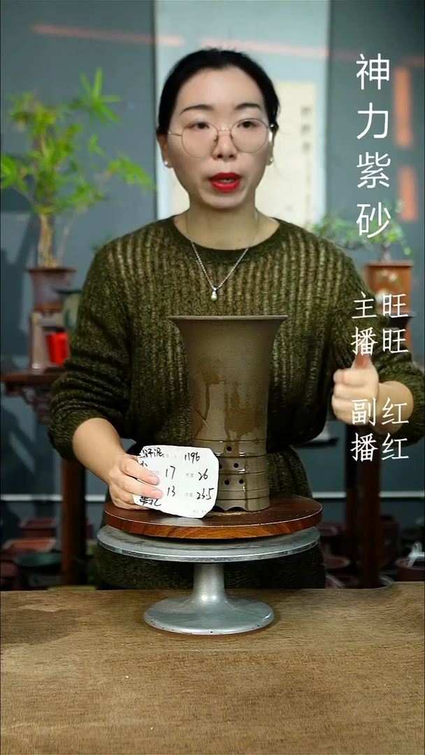 紫砂花盆1196 紫砂花盆紫砂