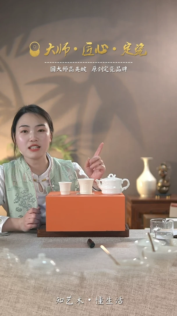 【闪购商品】国大师高英坡原创作品——节节高升套装