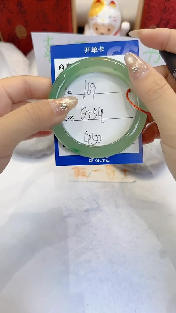 未镶嵌手镯石英质玉169