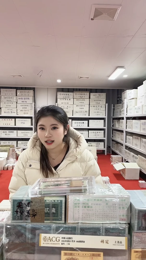 第四套人民币退市纸币01百联 海南冠号码随机带盒子