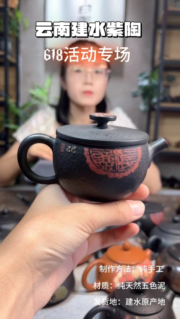 140毫升微微暇锤纹石瓢壶