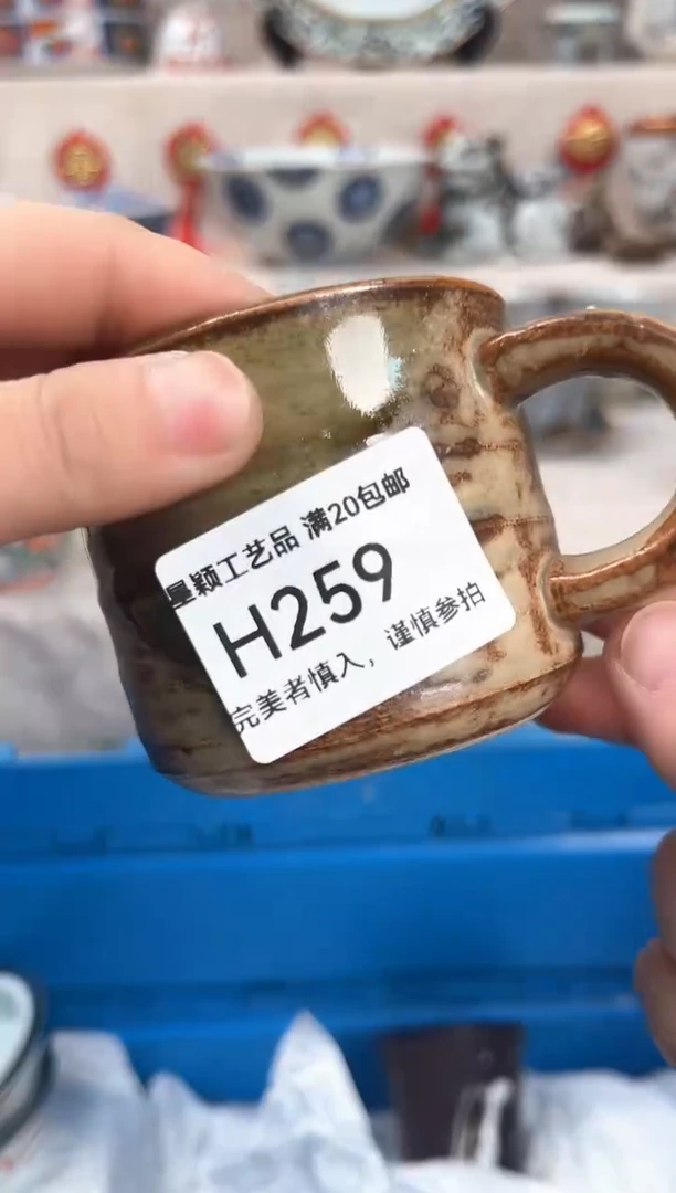 【闪购商品】259H瓷盘 餐具 默认接受微瑕下单