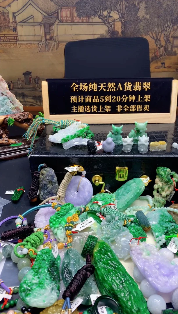 颈饰未镶嵌翡翠开****.天然缅甸翡翠A货
