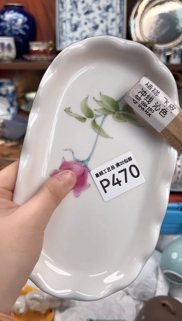 470P茶具茶杯默认无暇瑕杯