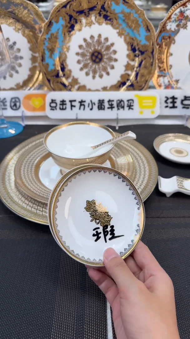 瓷片4英寸味碟 2个