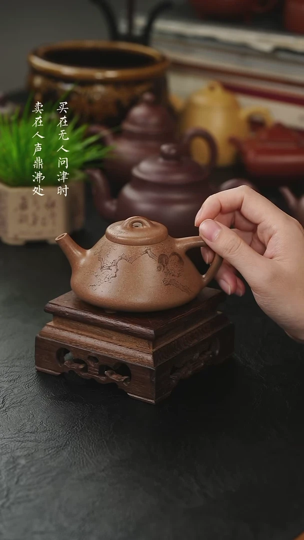 茶壶紫砂文*?预售周倩子冶