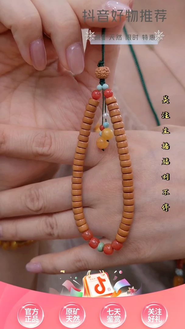 橄榄核吊坠咖**️橄榄核手机挂