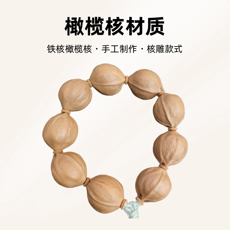 梅林艺林铁核橄榄核大尺寸23*28原皮老树素核