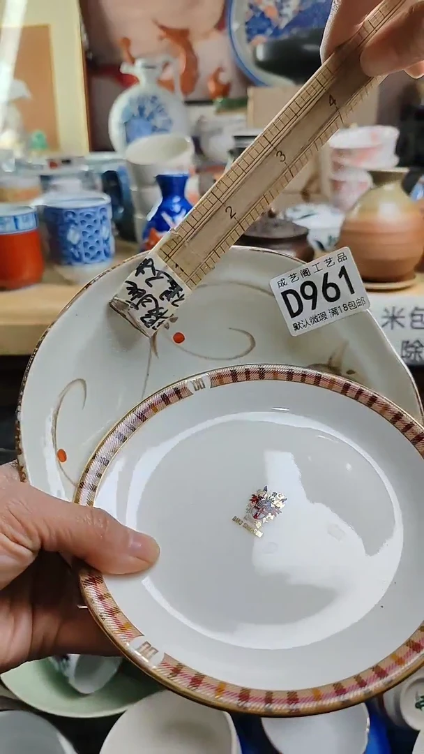 瓷片961瓷片瓷片瓷片瓷片