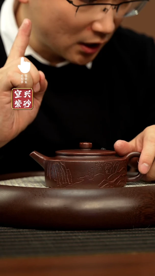 【闪购商品】紫砂壶h11191h11191h11191