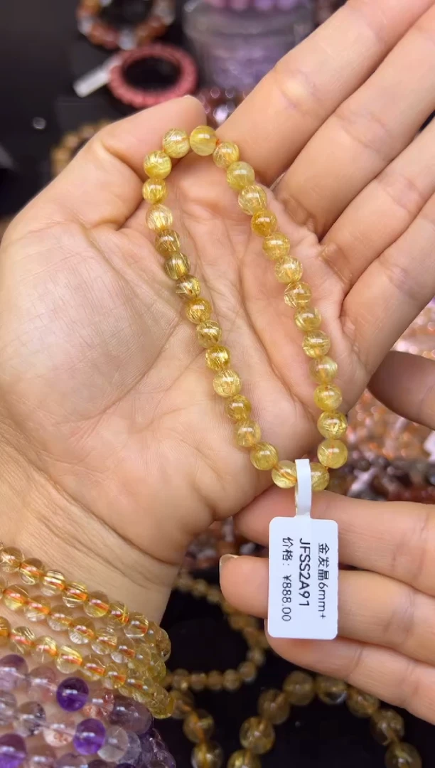 未镶嵌手串水晶金发晶6.4mm