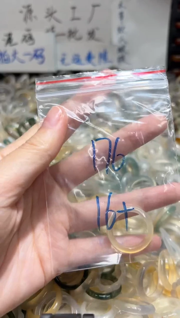 未镶嵌戒指玛瑙/玉髓176