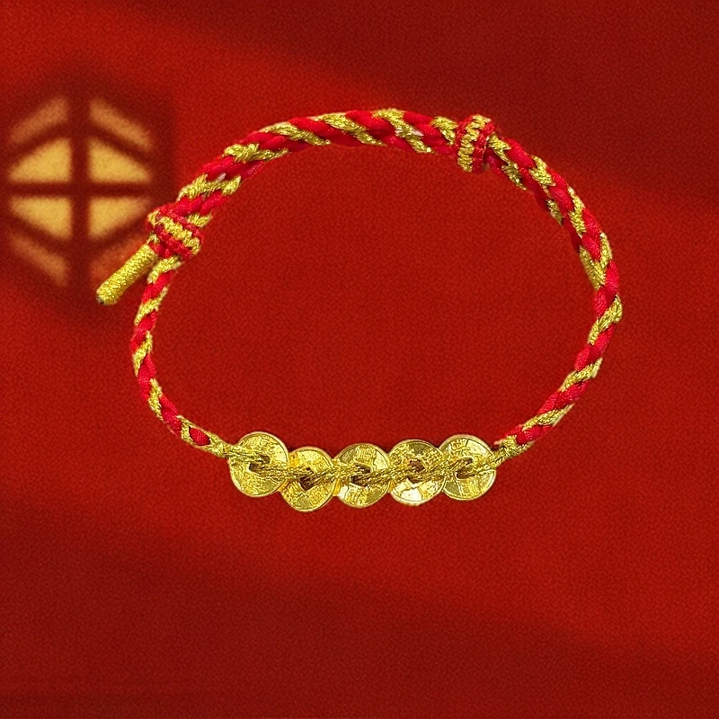 【巧儿专属】足金新款五帝币红绳