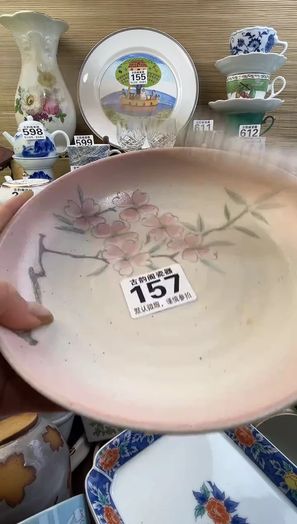 ?**星摆件瓷器瓷器瓷器