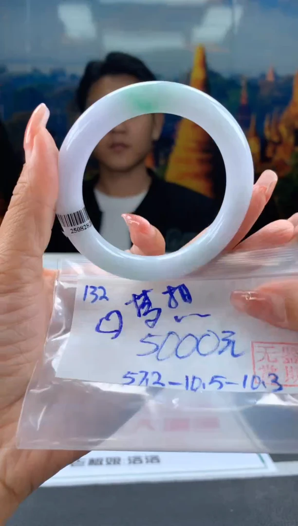未镶嵌手镯翡翠?***真翡翠手镯 下单联系小耳机#132
