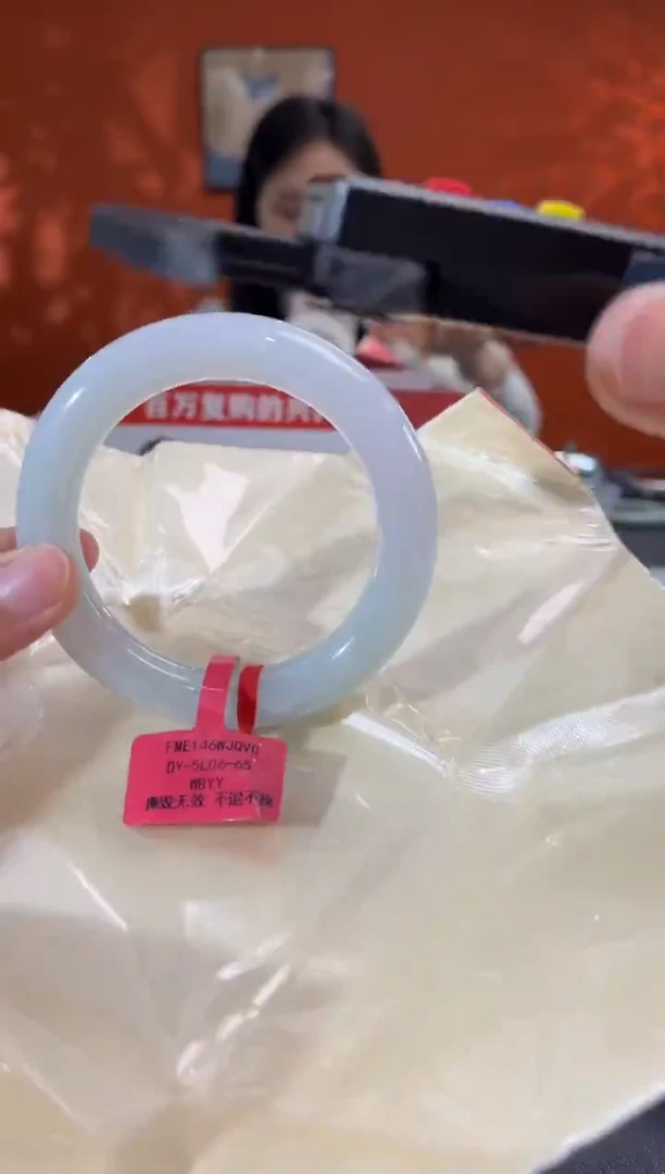 未镶嵌手镯翡翠4X 57