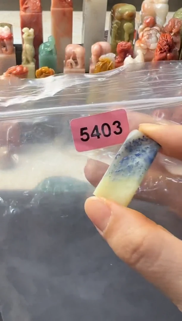 【闪购商品】昌化石印石编号编号5403