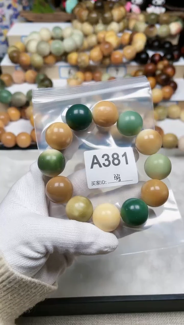 【闪购商品】白玉菩提吊坠381卡21圆珠暇