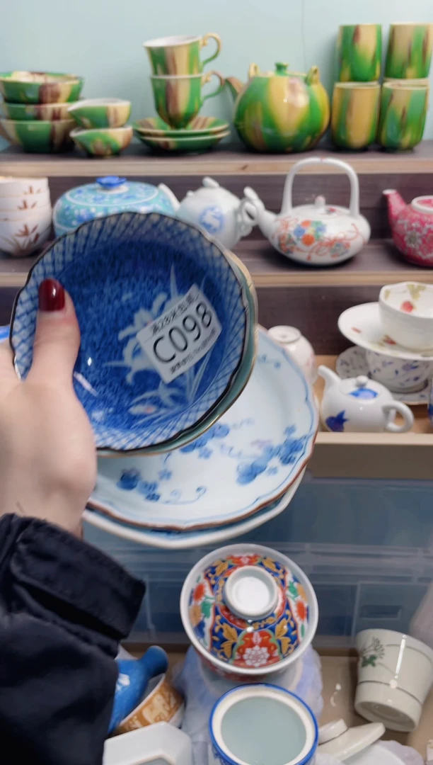 【闪购商品】C098***********