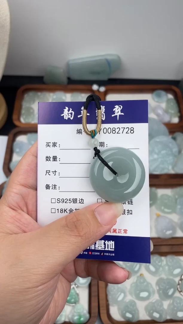 颈饰未镶嵌翡翠平安扣