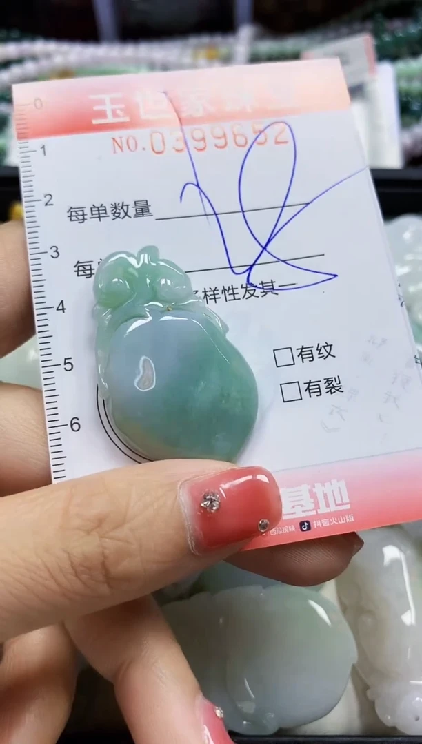 颈饰未镶嵌翡翠闪购0399652