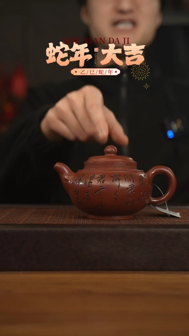 【闪购商品】紫砂茶壶宜兴原矿 紫砂手工紫砂壶容量360cc