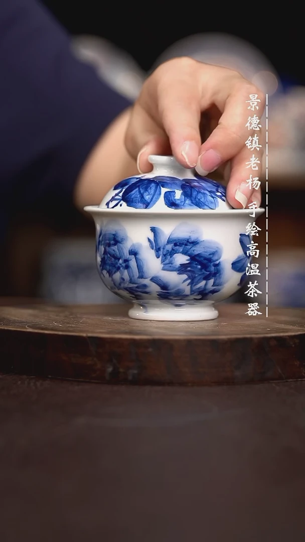 现代瓷全手绘茶具110