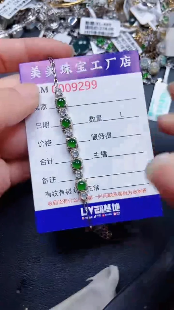 颈饰银S925镶嵌翡翠3299