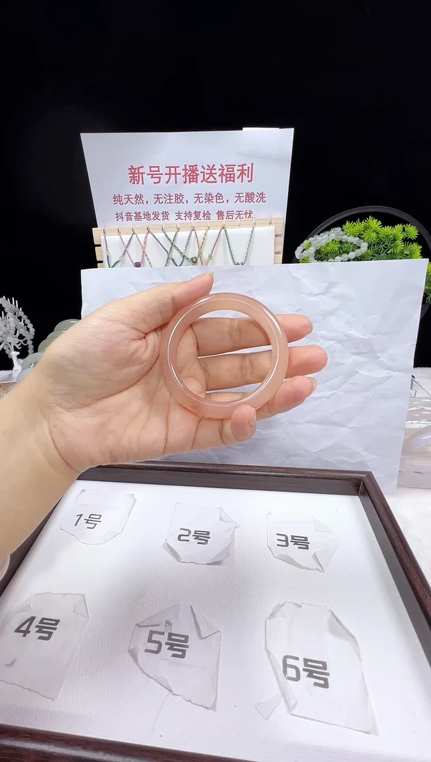 未镶嵌手镯石英质玉（金丝玉）桃花醉52-53-54可戴