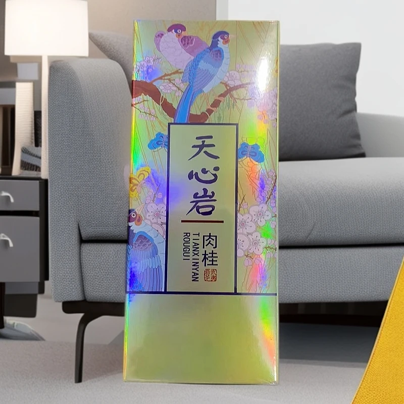 天心岩肉桂 武夷岩茶 两泡