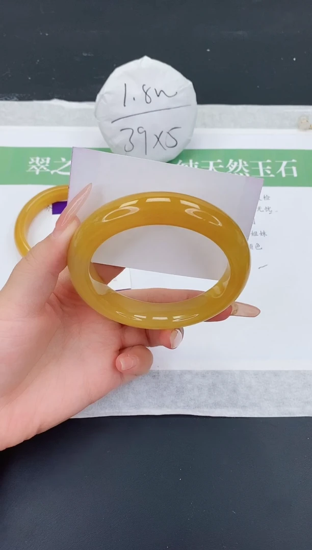 石英质玉手镯未镶嵌L420-62+