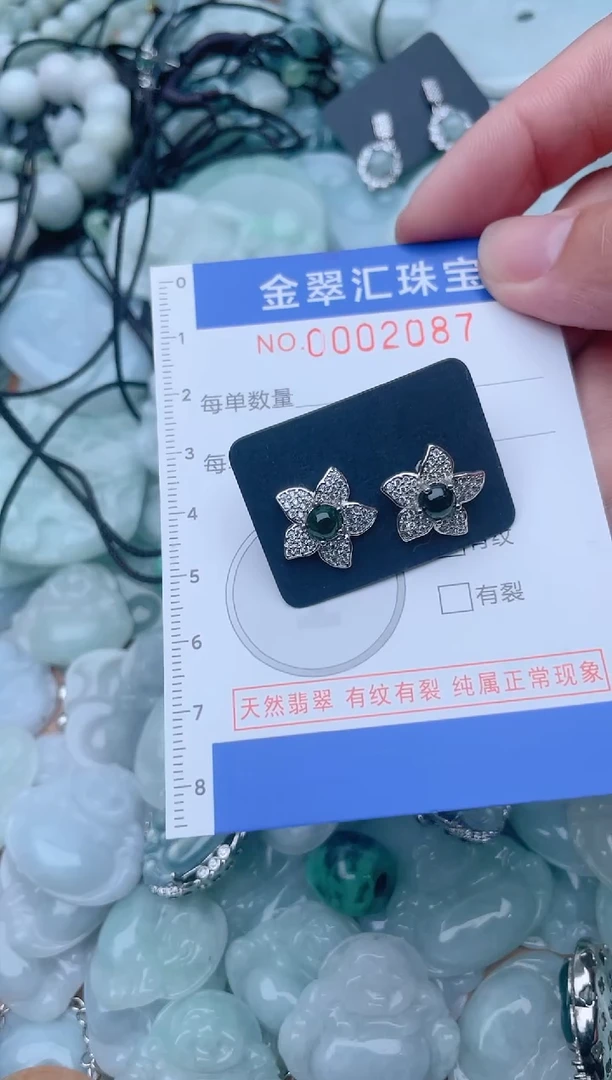 颈饰未镶嵌翡翠2087