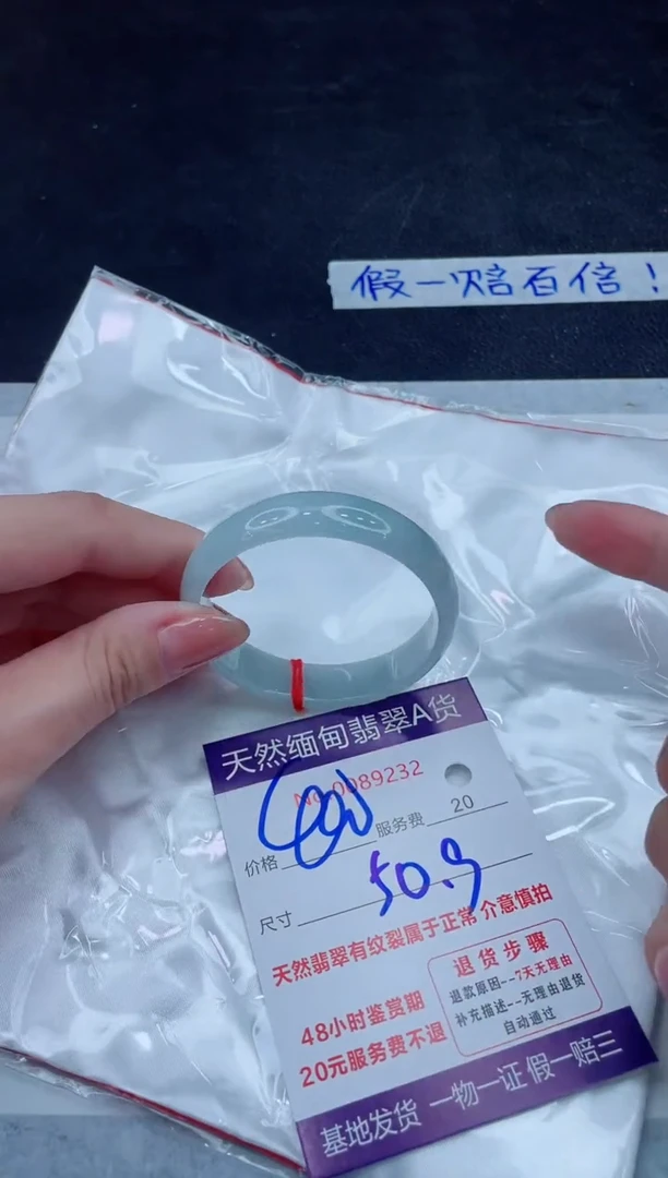 未镶嵌手镯翡翠400.00000