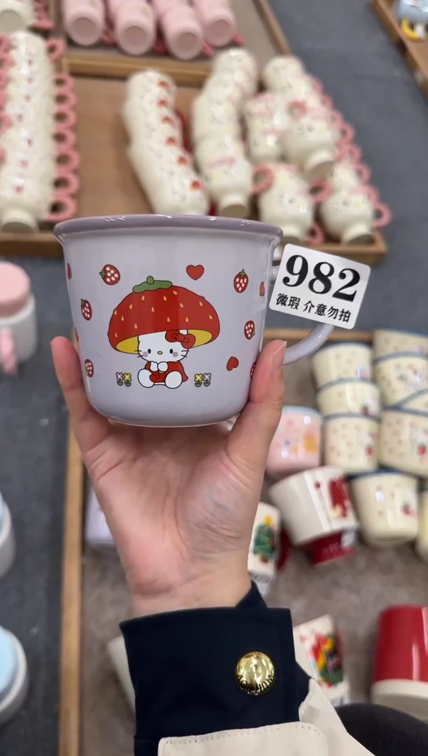 杯子陶瓷982微瑕马克杯 完美主义者慎拍
