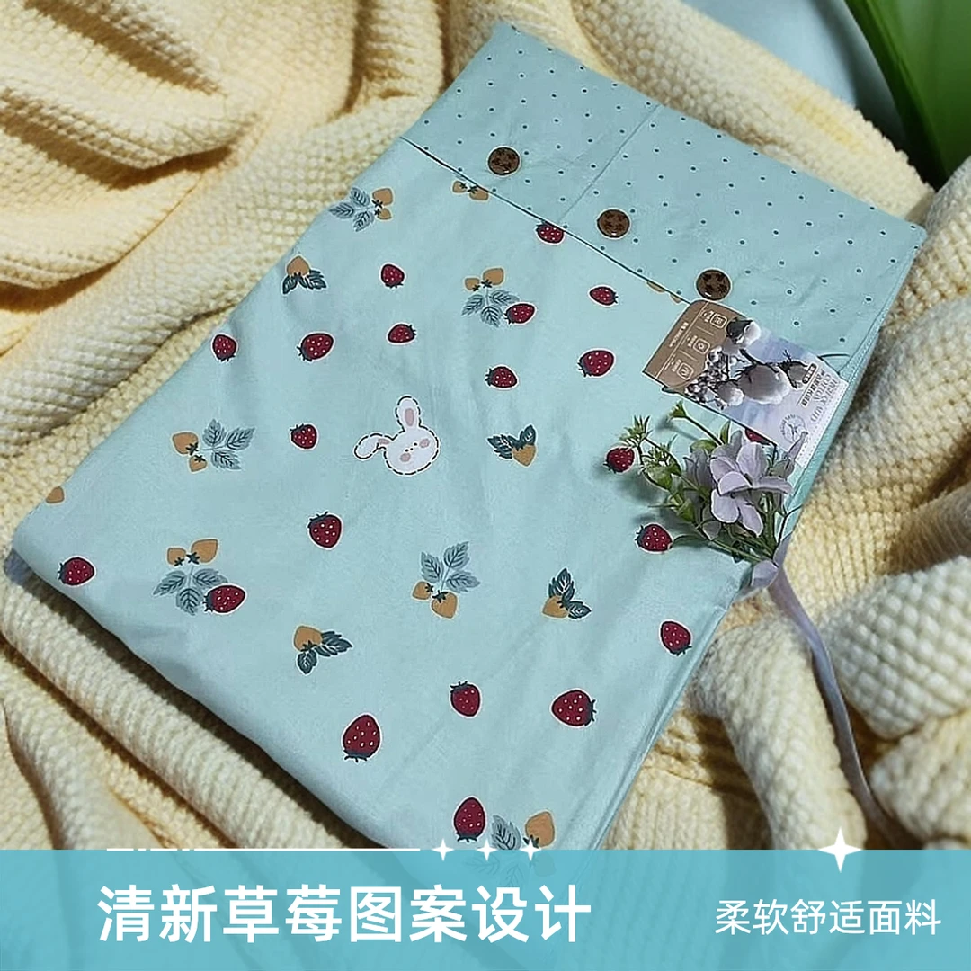 【草莓小小兔】纯棉纽扣单人被罩四季全棉精梳棉AB版单双人被套双面