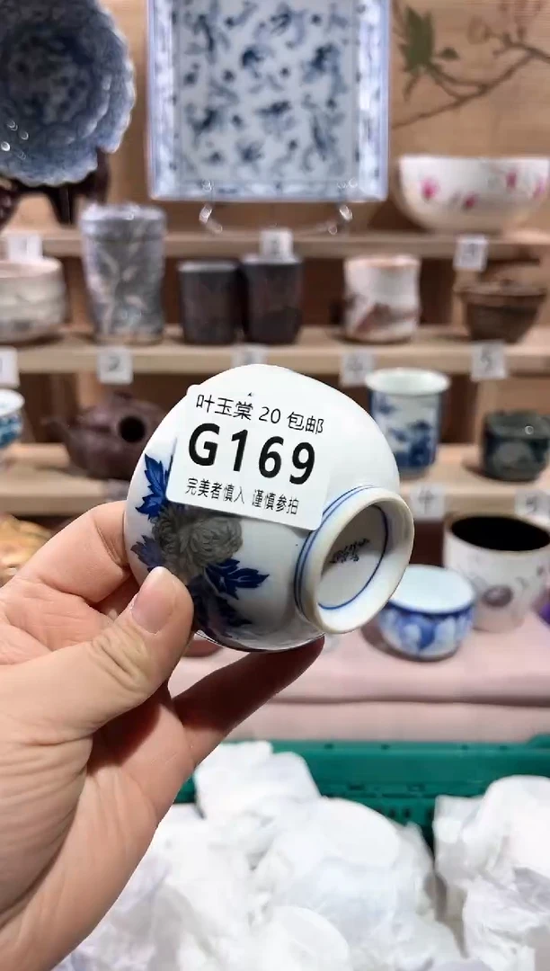 【闪购商品】瓷片当天满20米包邮G169