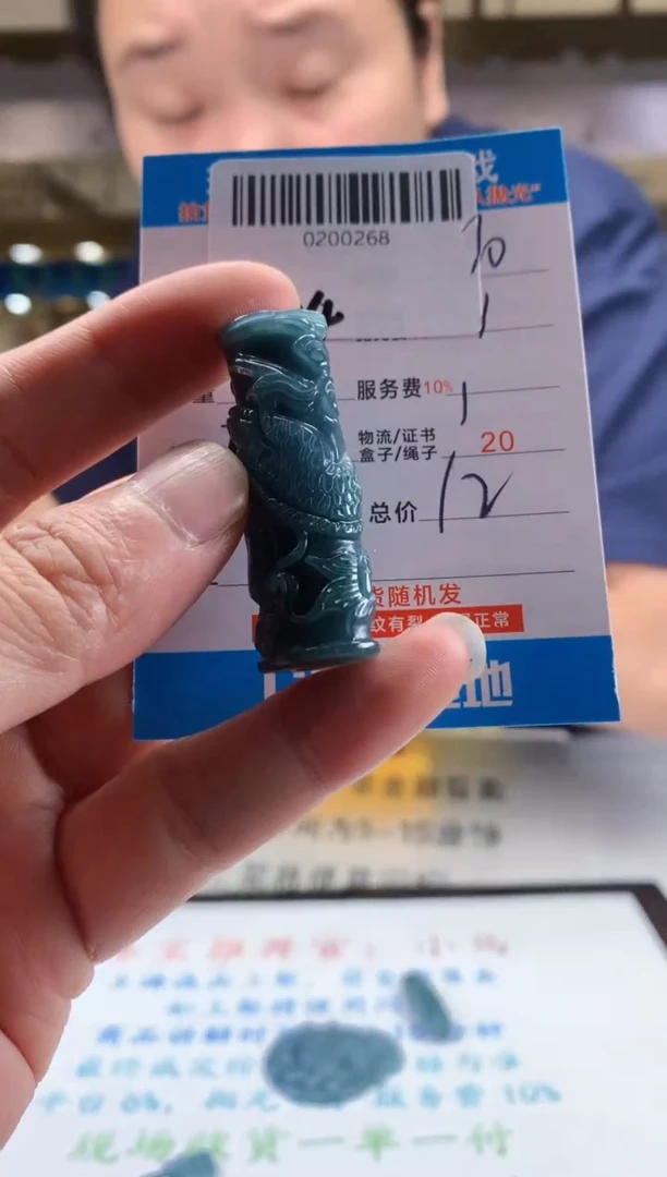 颈饰未镶嵌翡翠天然翡翠A货拍一发一
