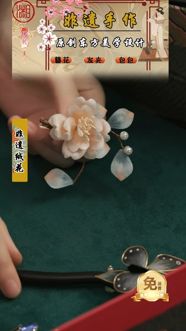 刺绣湘传礼纯手工发夹