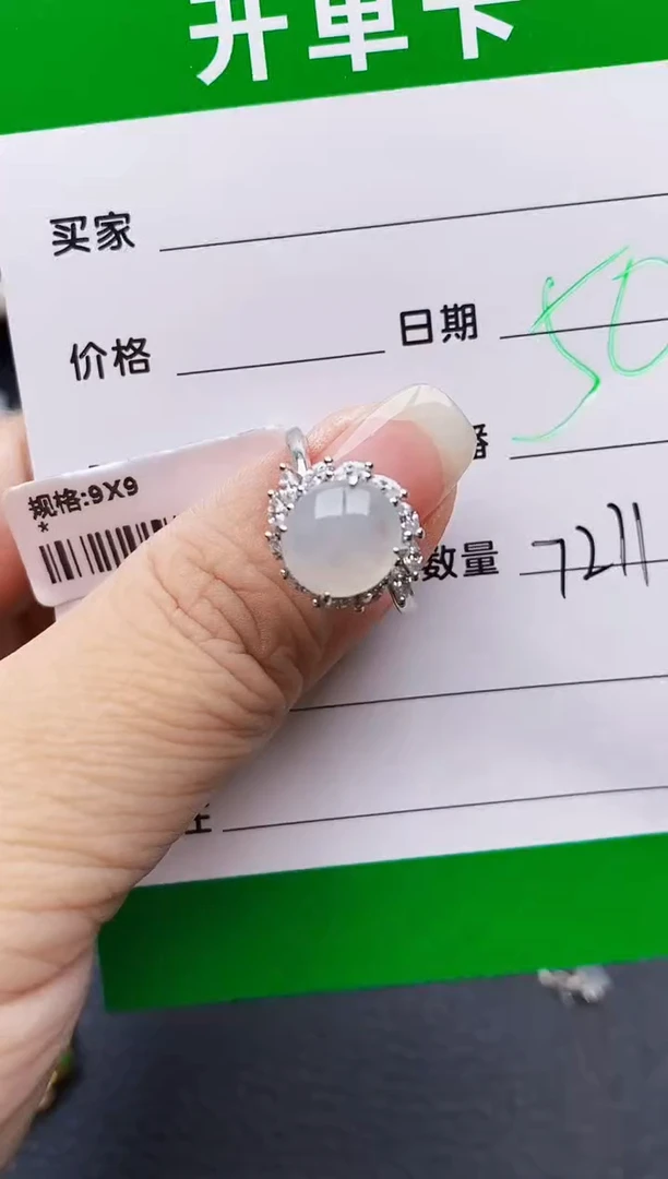 翡翠戒指银S925镶嵌7211