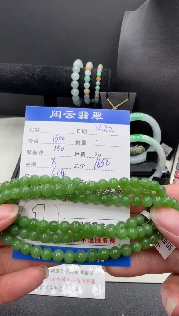 未镶嵌和田玉挂件和田玉
