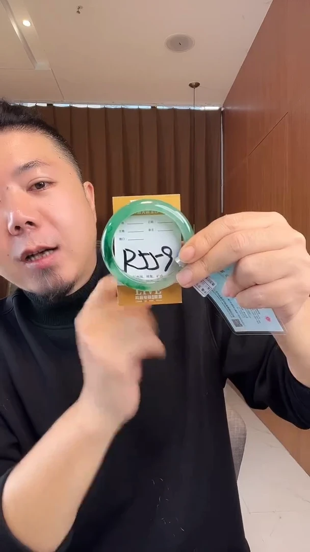 未镶嵌手镯石英质玉非洲翠56