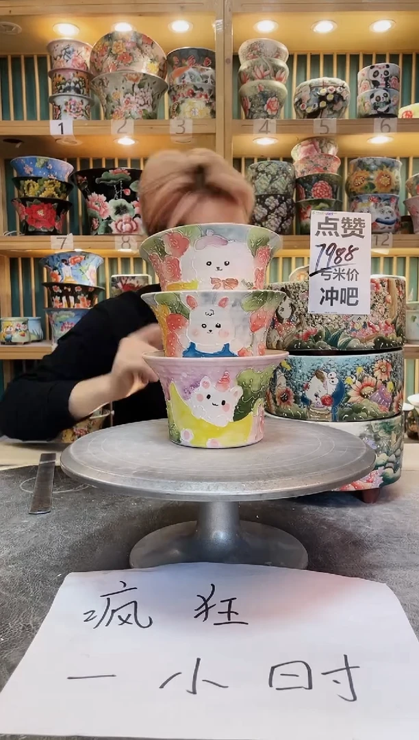 默认微瑕一物一拍1122-055