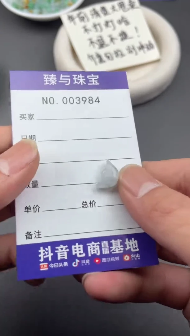 【闪购商品】翡翠手链未镶嵌珠子