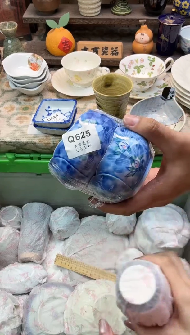 瓷器饭*粒   Q625